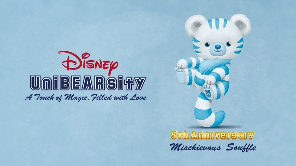 ディズニーユニベアシティ Amazon.co.jp: ユニベアシティ ぬいぐるみ ギフト : おもちゃ