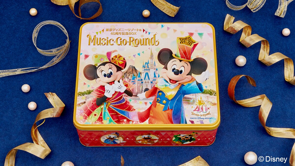 東京ディズニーリゾート40周年記念BOX『Music-Go-Round（ミュージック