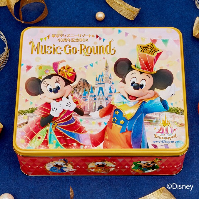 東京ディズニーリゾート40周年記念BOX『Music-Go-Round 