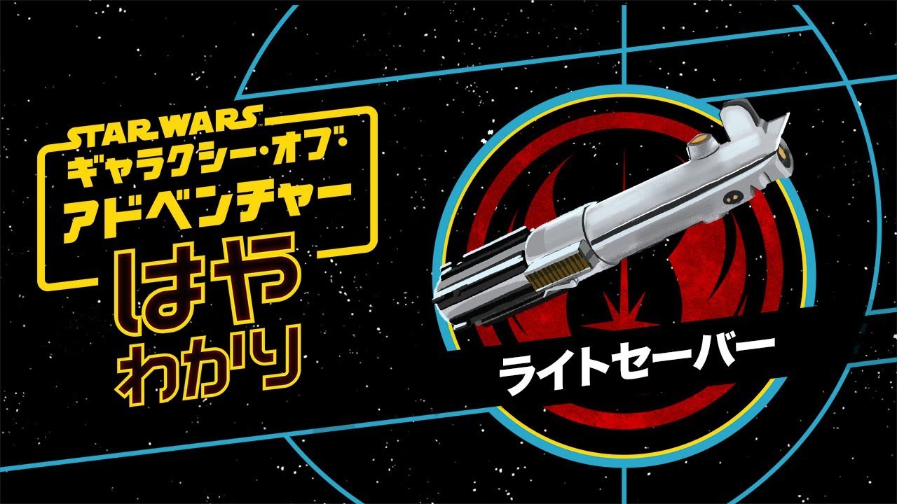 カイバー・クリスタル | Wookieepedia | Fandom