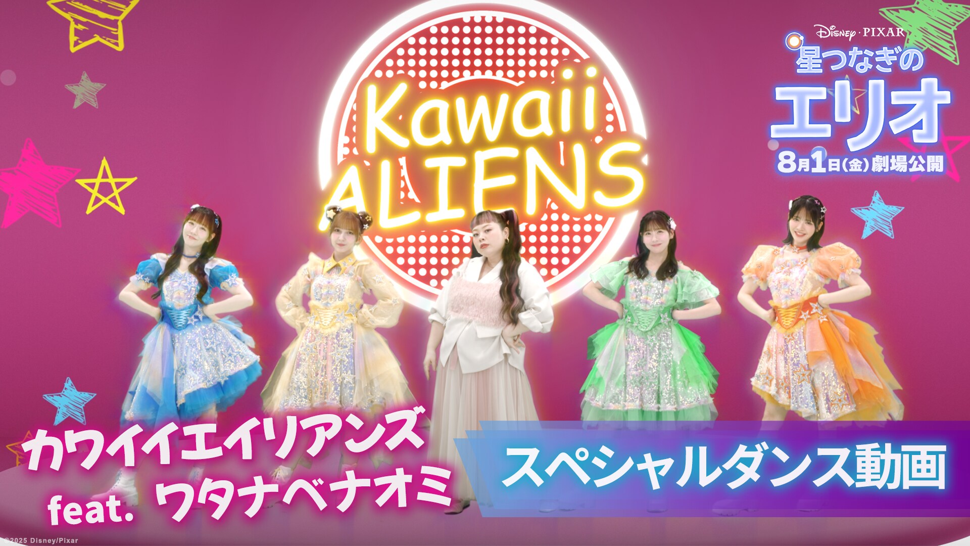 早瀬ノエル　OSHI APIセット FRUITS ZIPPER 早瀬ノエル グッズセット - メルカリ