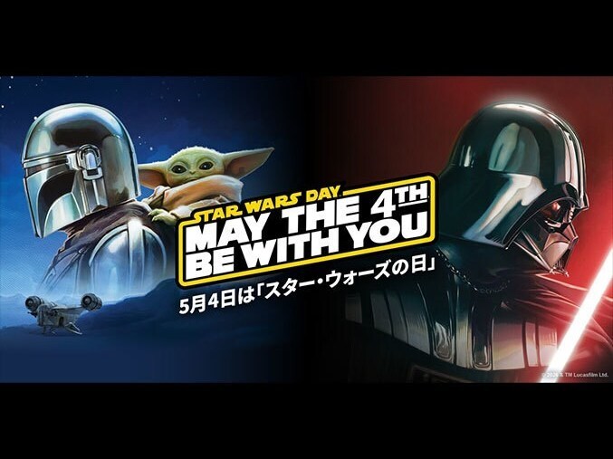 Disney STAR WARS スターウォーズ トースター 海外限定 新品 kby-08.jpg
