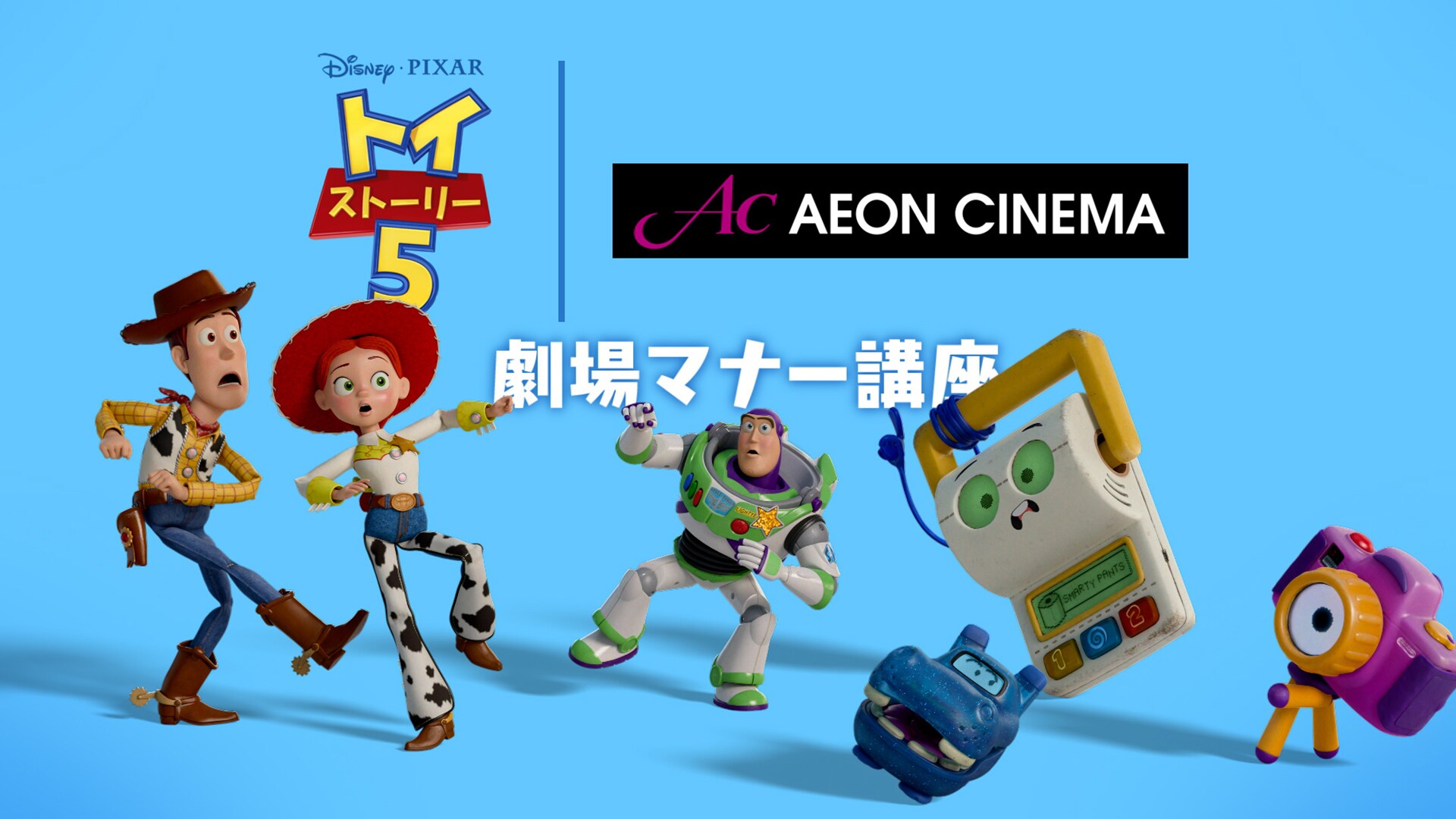 ダンテ｜リメンバー・ミー｜ディズニー公式