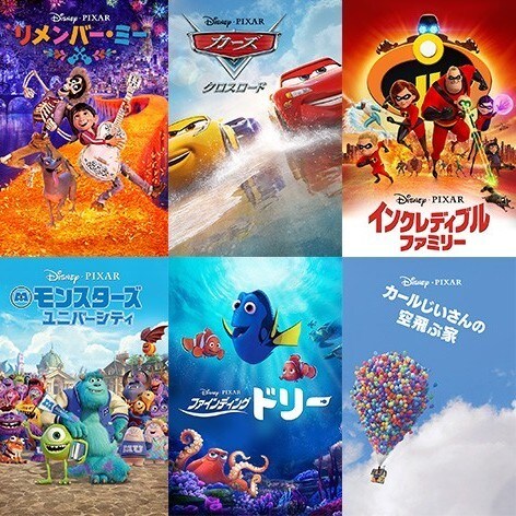 人気のピクサーキャラクターが登場するおすすめ映画作品を紹介｜Disney+（ディズニープラス）公式