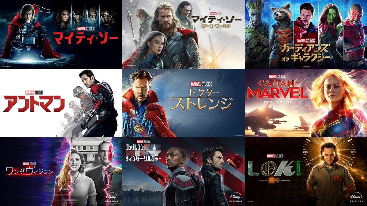 MARVELシリーズ☆-