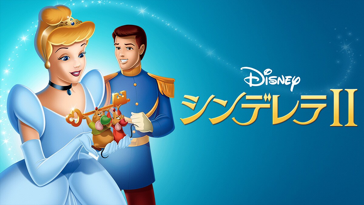 トレメイン夫人｜ディズニーヴィランズ｜ディズニー公式