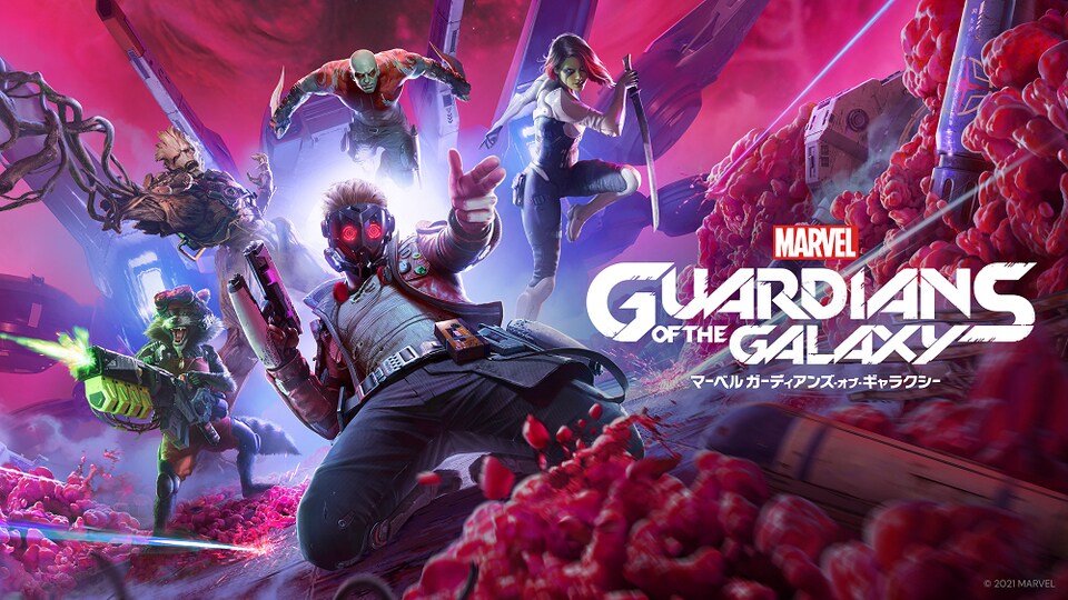 アクションアドベンチャーゲーム『Marvel's Guardians of the Galaxy 