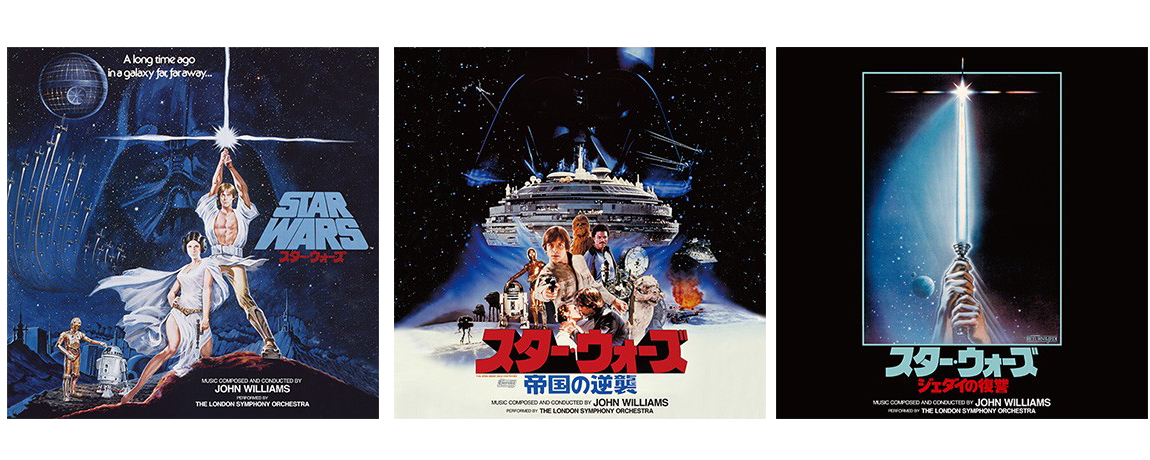 スター・ウォーズ クラシック・トリロジー オリジナル・サウンド