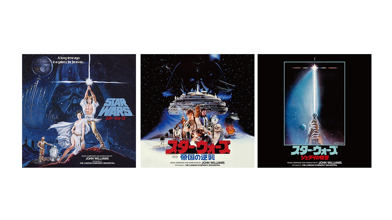 スター・ウォーズ クラシック・トリロジー  オリジナル・サウンドトラックのアナログ盤がレコードの日（2021年11月3日）に限定発売！｜ミュージック｜ディズニー公式