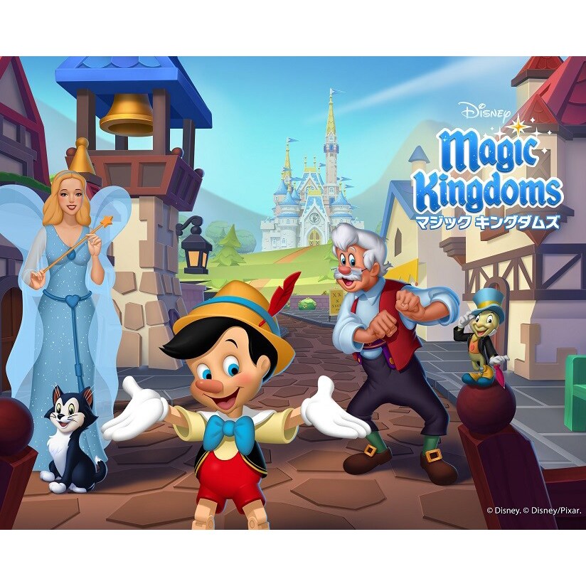 ポーリーポケット　ディズニーマジックキングダム ポーリーポケット ディズニーマジックキングダム