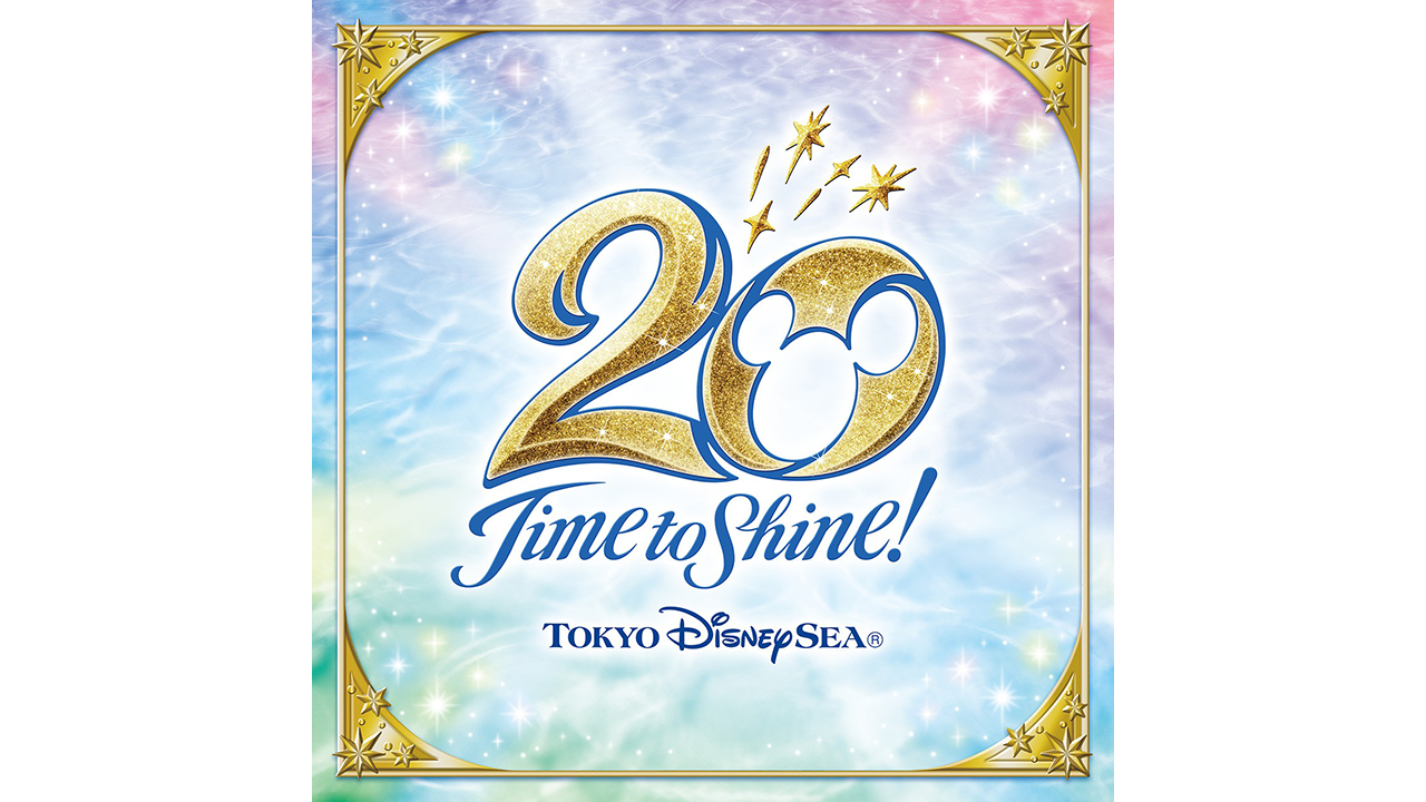 東京ディズニーシー20周年の新たなテーマソングが1/14に配信限定でリリース！｜ミュージック｜ディズニー公式