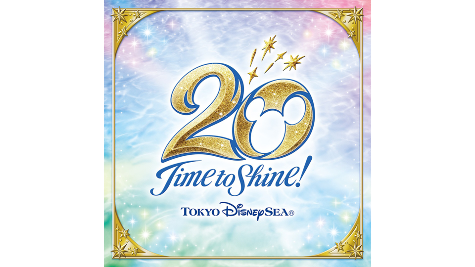東京ディズニーシー20周年の新たなテーマソングが1/14に配信限定で