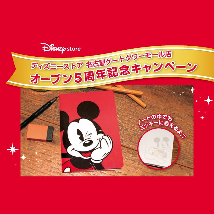 【最終値下げ】【超貴重非売品】東京ディズニーランド　開園前　パンフレット 東京ディズニーランド 開園前パンフレット【超レア・非売品】