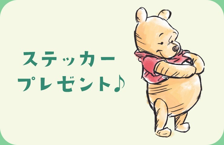 希少　ディズニー　くまのプーさん(ティガー)　オリジナル原画　アールビバン保証書 希少 ディズニー くまのプーさん(ティガー) オリジナル原画
