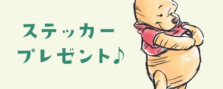 希少　ディズニー　くまのプーさん(ティガー)　オリジナル原画　アールビバン保証書 ディズニー Disney 版画 プーさん ティガー アールビバン