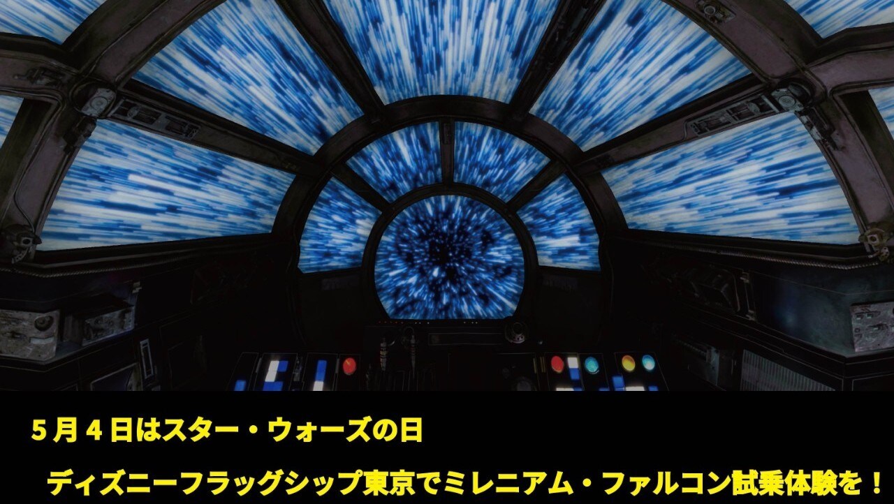 sta wa s スターウォーズ ディズニー Sta Wa s The Black Se ies Kylo