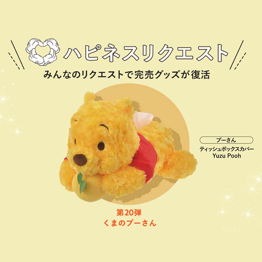 確認用★リクエスト可★ディズニーピン☆出品依頼、お問い合わせ受け付けます 20220706squere_2c8cc438.jpeg