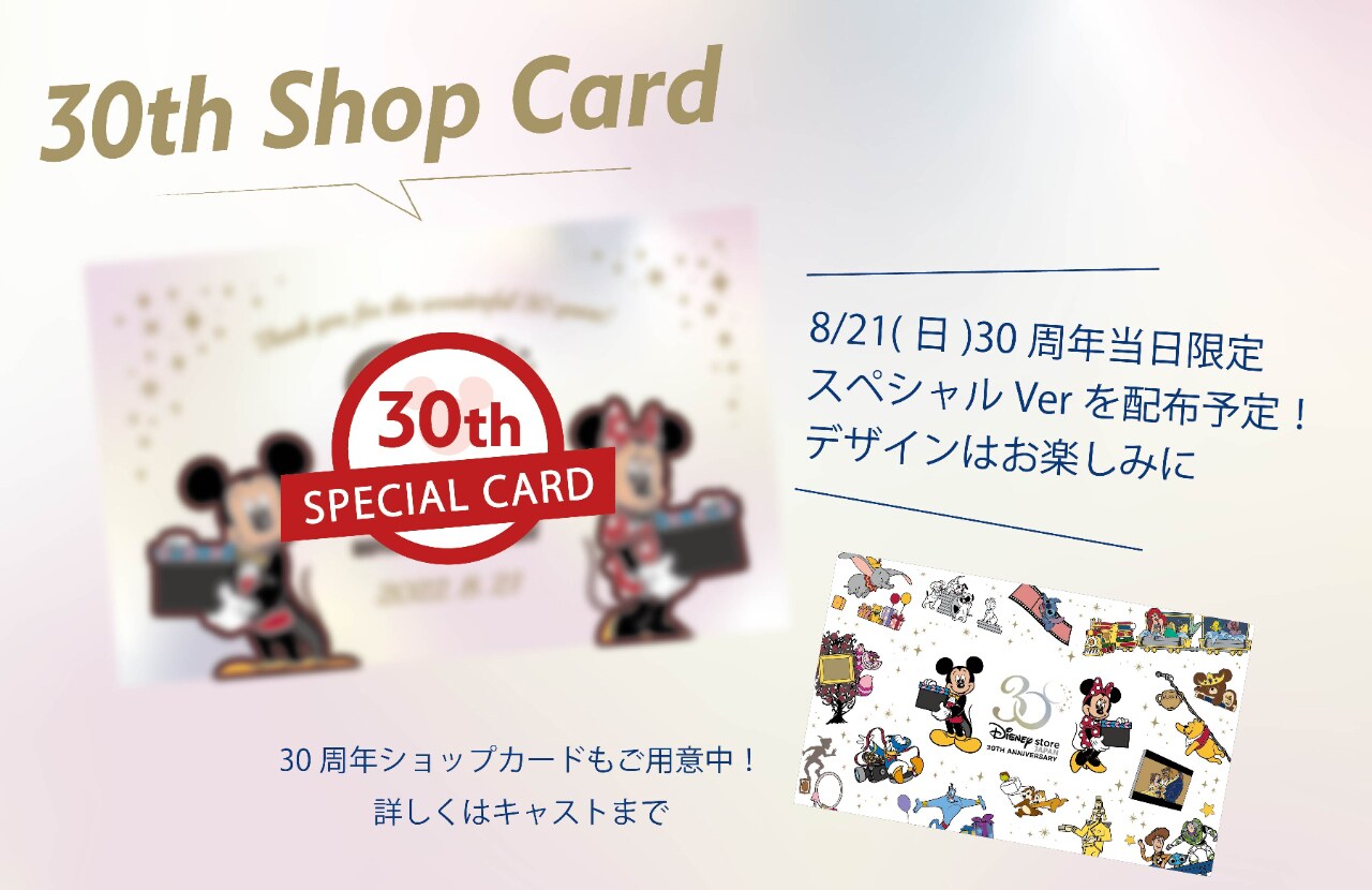 値下げ【未使用】ディズニー 30周年 CD12枚セット CDフィルム未開封
