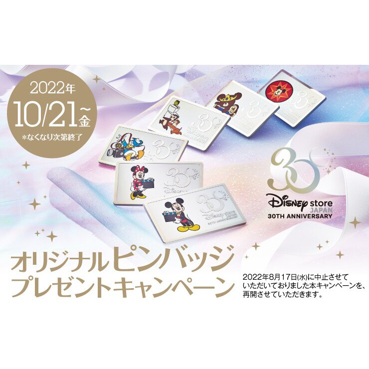 限定ディズニーストア☆ミッキーマウス☆ピンバッジフレーム限定2000ナンバー714