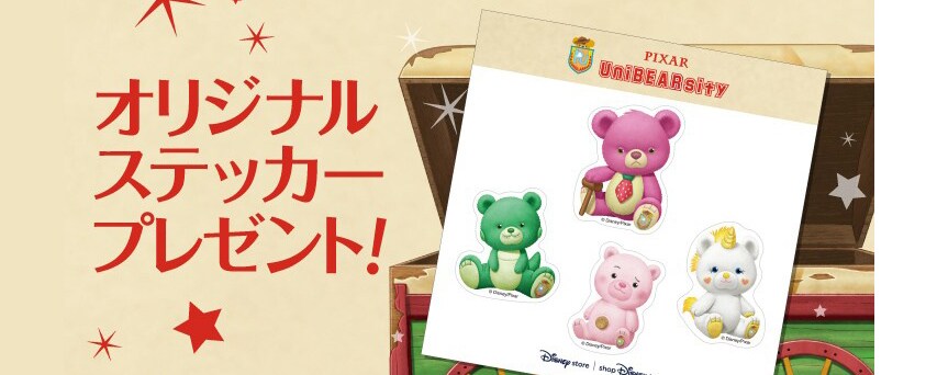 新品未開封　ディズニー　トイ・ストーリー　アクセサリースタンド トイストーリー4 アクセサリースタンド ディズニー - メルカリ