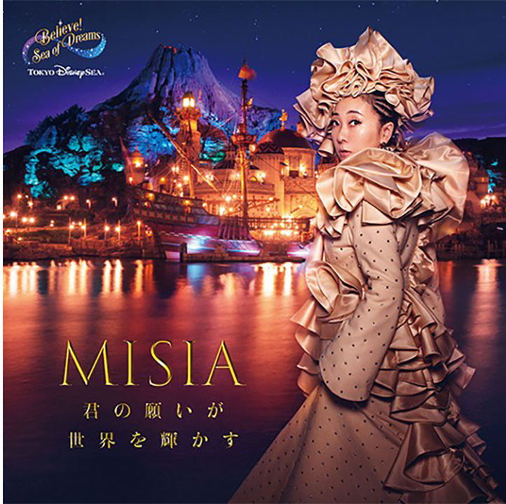 東京ディズニーシー®ビリーヴ！～シー・オブ・ドリームス～』よりMISIA