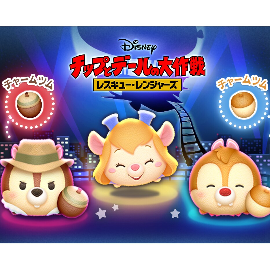 ディズニー ツムツム DVD - メルカリ