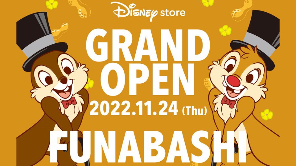 ディズニーストア 船橋ららぽーとTOKYO-BAY店＞2022年11月24日（木）グランドオープン！｜ディズニーストア｜ディズニー公式