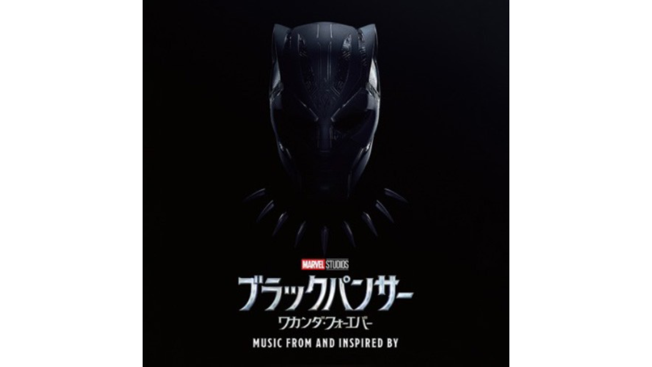 ゴールデングローブ賞主題歌賞ノミネート「Lift Me Up」収録