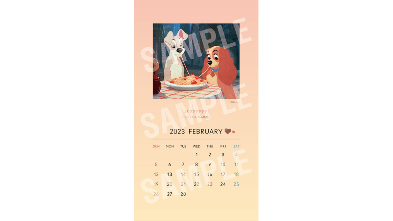 季節を感じる曲をお届け！≪ディズニーソングカレンダー2023≫キャンペーン 第1弾 1月～3月 スタート