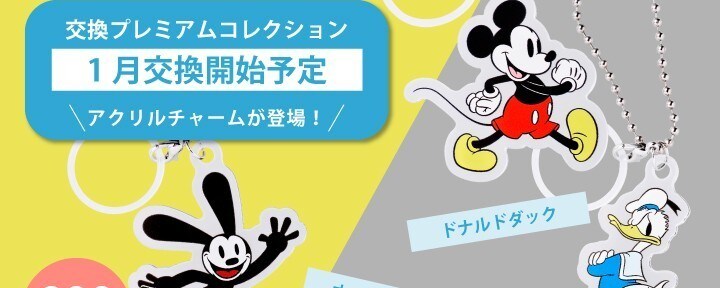 20230120a_caec4d1f.jpeg?region