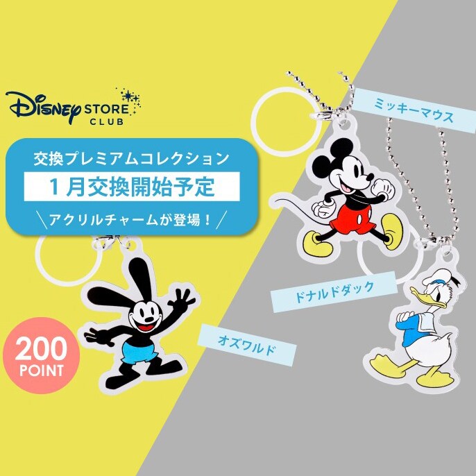 20230120squere_db5967dd.jpeg?