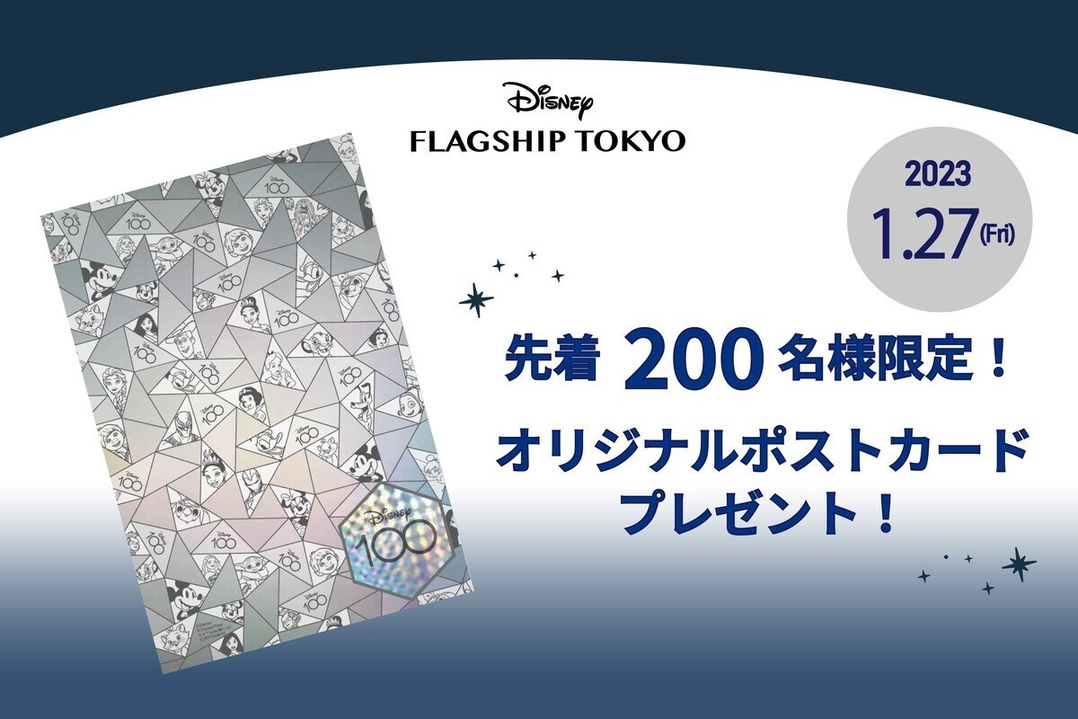 百貨店の販売 ⚠️【希少品】【期間限定販売】 Disney - インテリア小物