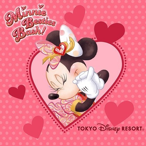 Disney ミニー 掛ふとんカバー 枕カバー ベスティーズ バッシュ