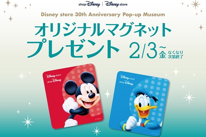 公式】ディズニーストア.jp | ドナルド LEDライト DONALD THE