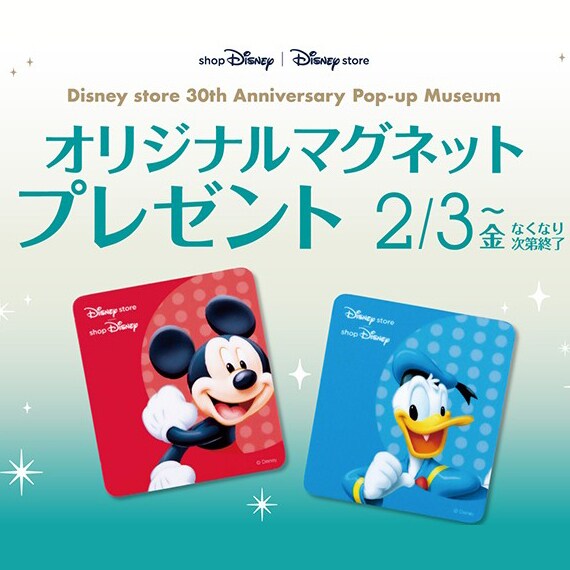 Disney store 30th Anniversary Pop-up Museum大阪会場限定