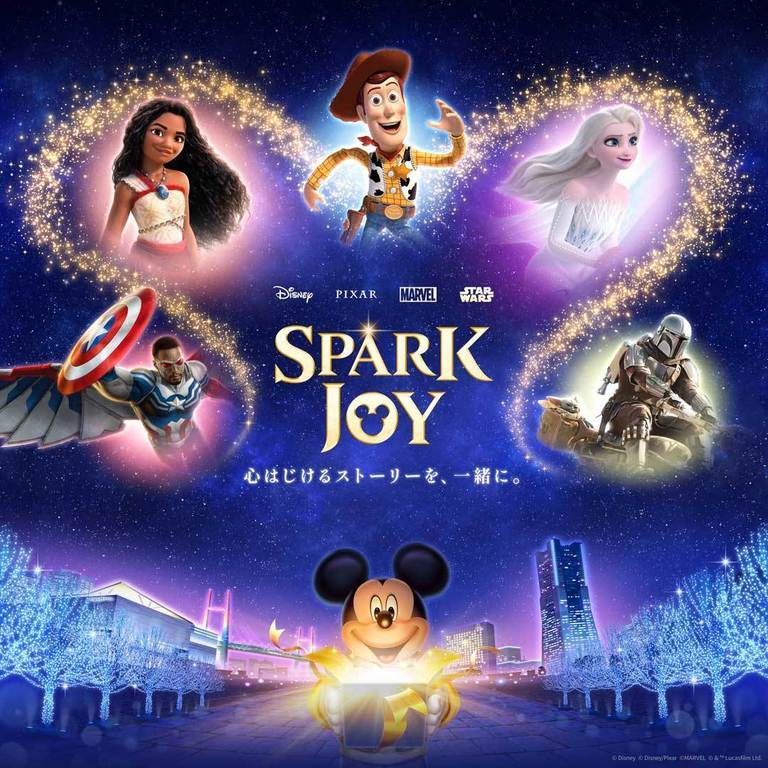 公式】ディズニー | Disney.jp