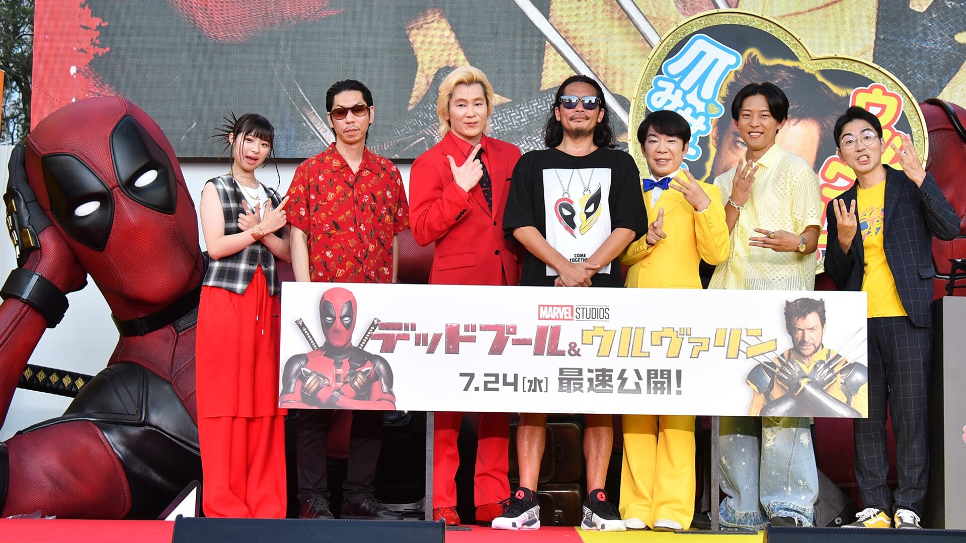 真夏の祭典“デップーフェス”開催!!“混ぜるな危険”なアーティスト・タレント達がデッドプール＆ウルヴァリン“愛”を熱唱｜マーベル公式