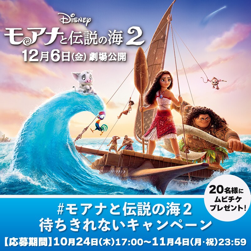 専用ページです、モアナ2、インサイド・ヘッド2、マイ・エレメント DVD マイ・エレメント MovieNEX