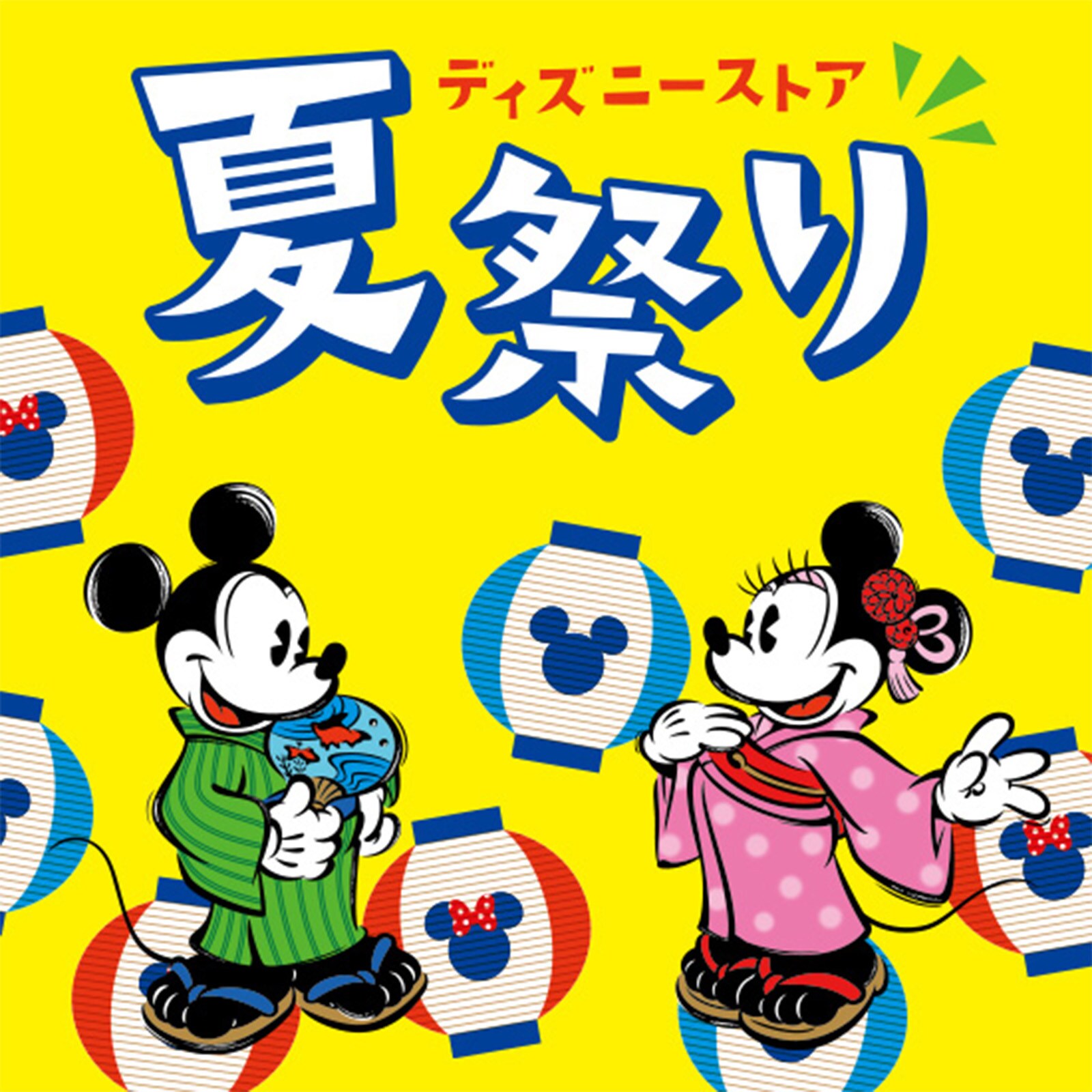 公式】ディズニー | Disney.jp