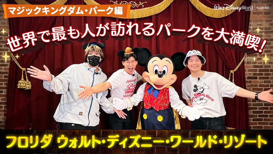 YouTube動画】 Kevin's English Roomがナビする！フロリダ ウォルト