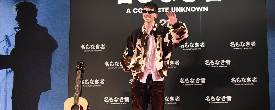 名もなき者／A COMPLETE UNKNOWN』ティモシー・シャラメに東京が熱狂