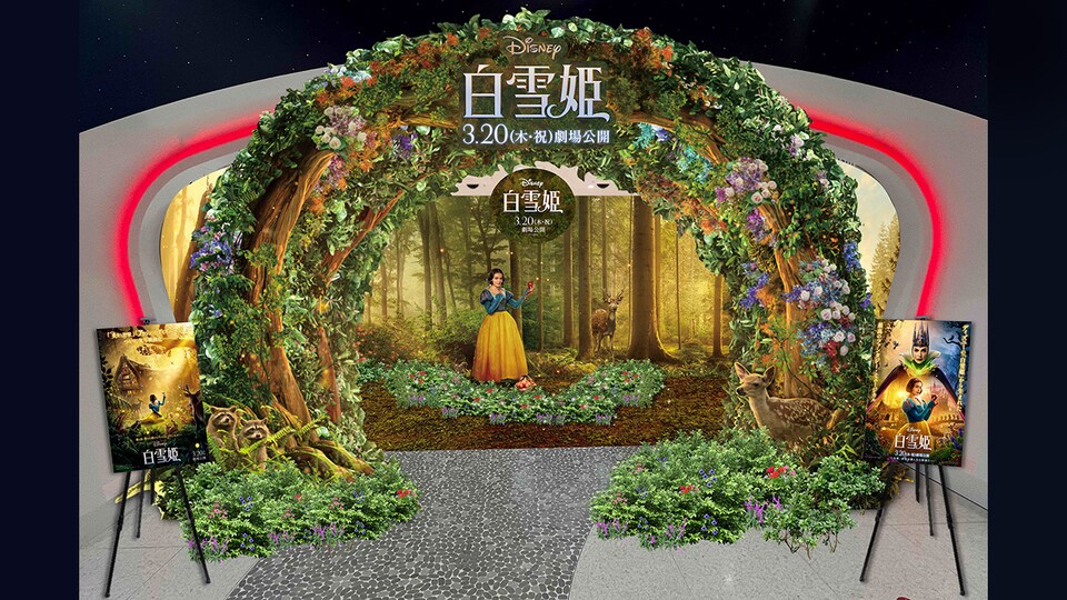 ディズニースペシャルフォト⑤ ディズニースペシャルフォト⑤