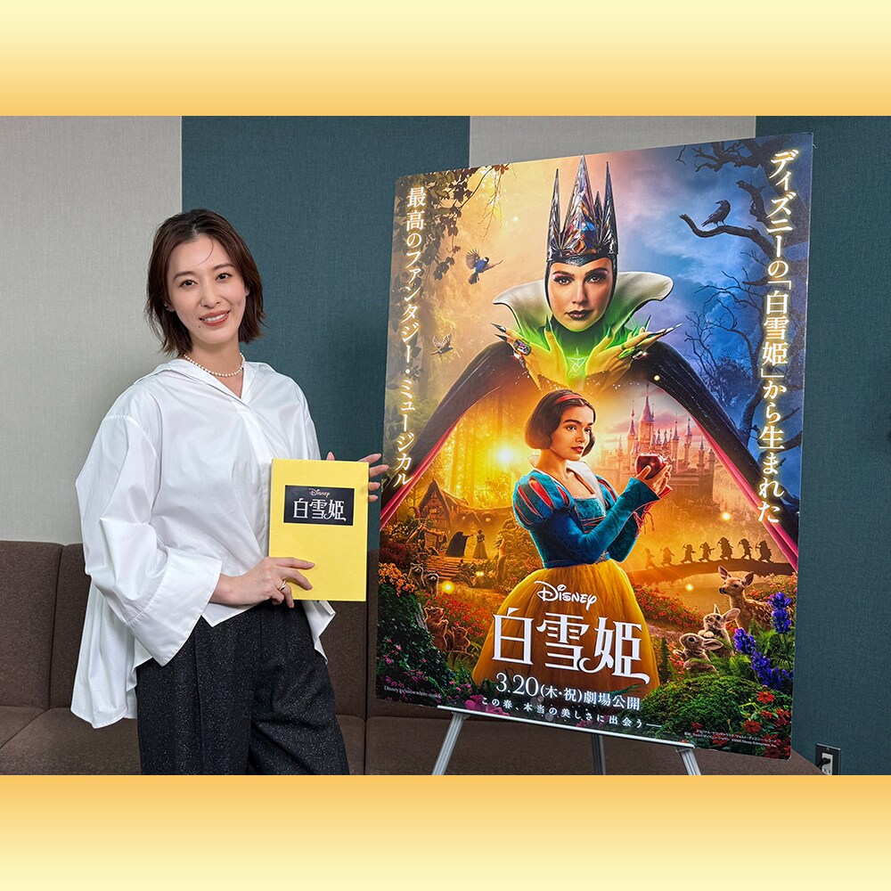 Amazon.co.jp: Snow White and the Seven Dwarfs(Disney