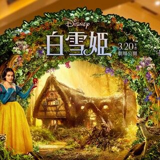 実写映画『白雪姫』公式サイト｜ディズニー公式