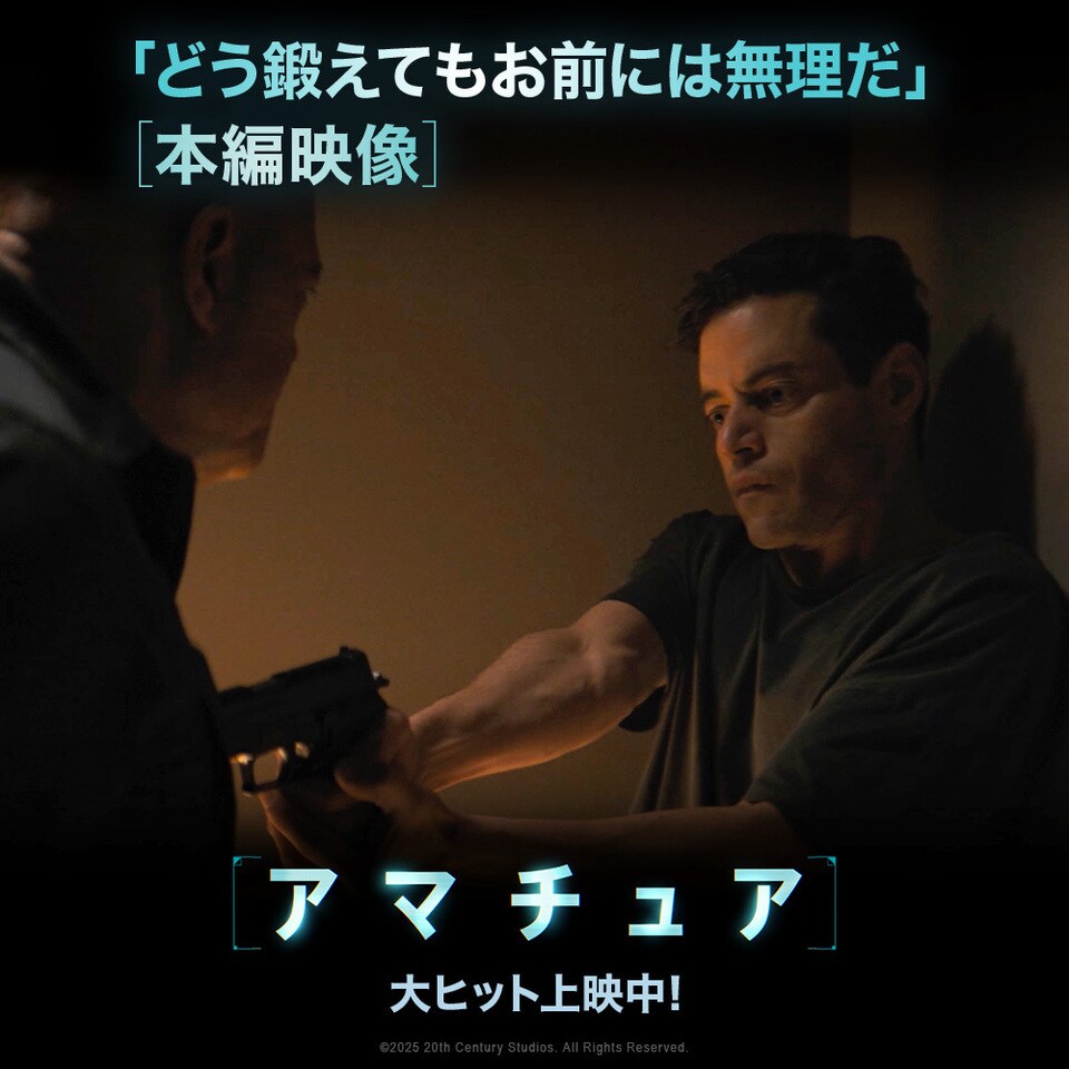 20世紀スタジオ公式サイト