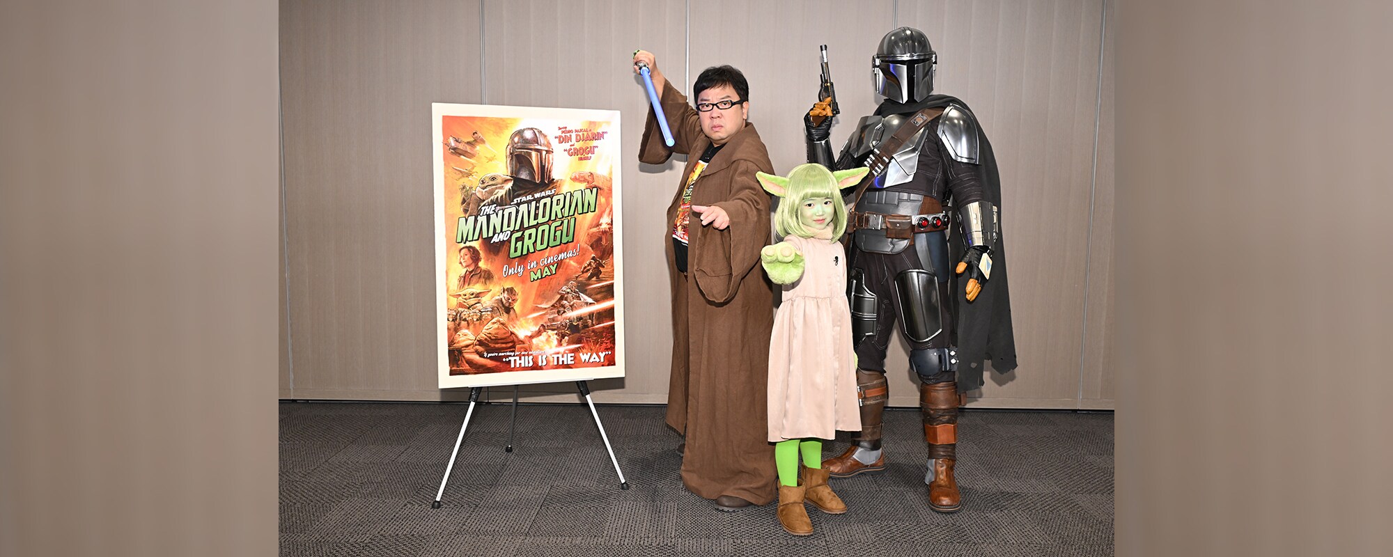 『スター・ウォーズ／マンダロリアン・アンド・グローグー』『スター・ウォーズ／マンダロリアン・アンド・グローグー』公開記念 グローグーに扮した永尾柚乃に天野ひろゆきメロメロ ７年ぶりのSW映画公開！「サプライズが楽しみ！」