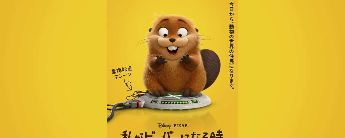 ココ（ひいおばあちゃん）｜リメンバー・ミー｜ディズニー公式