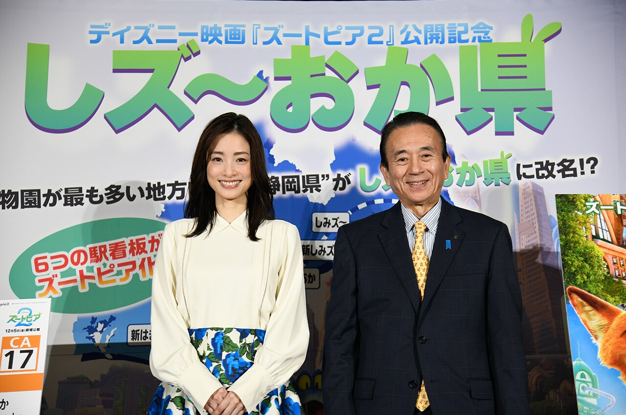 静岡県知事 鈴木康友さん、上戸彩さん