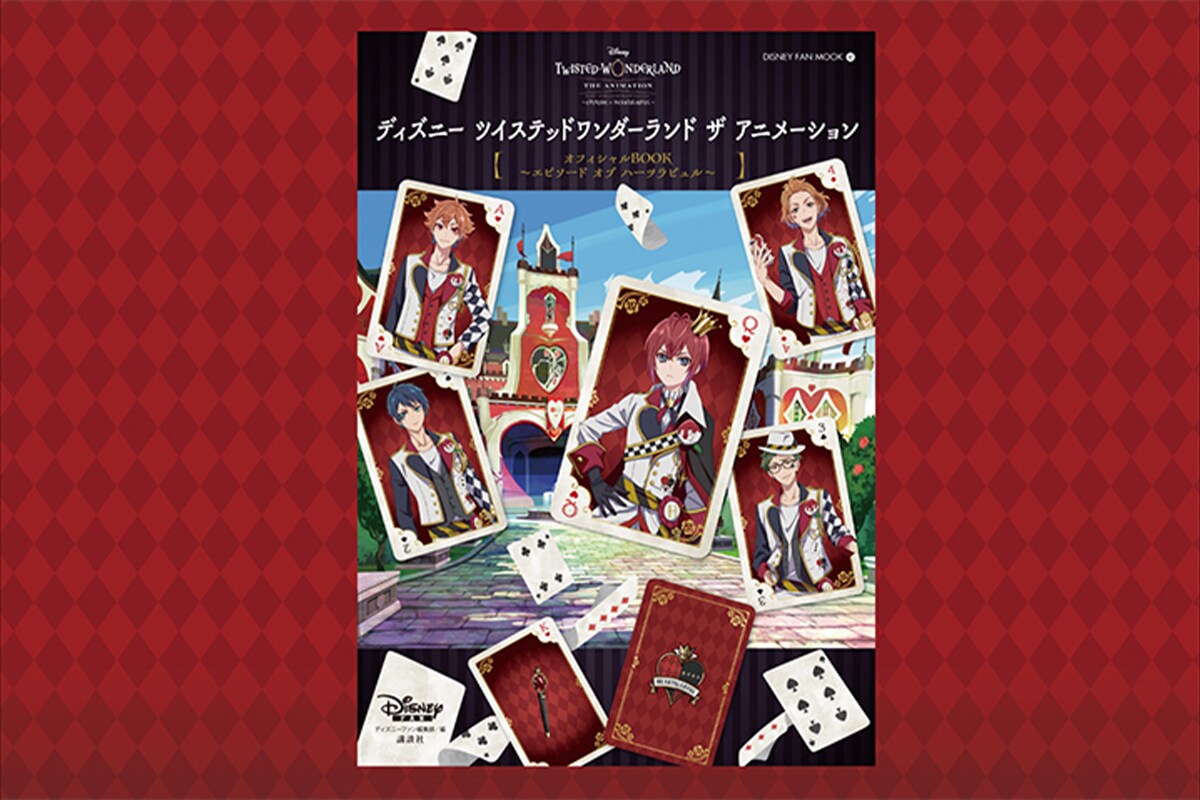 ディズニー 映画 パンフレット 冊子 雑誌 本 ディズニー映画 パンフレット 6冊