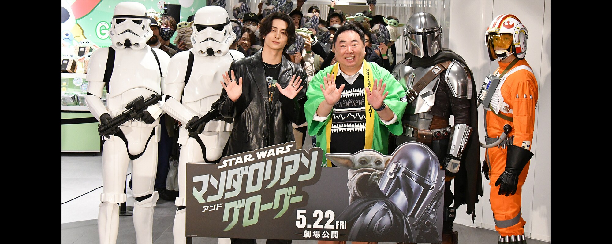 『スター・ウォーズ／マンダロリアン・アンド・グローグー』「スター・ウォーズ」をこよなく愛する【INI・西洸人さん】&【ドランクドラゴン・塚地さん】が商品販売イベントに登壇！映画館でマンダロリアンとグローグーに早く会いたい　行列のSWファンと共に熱狂の渦に！